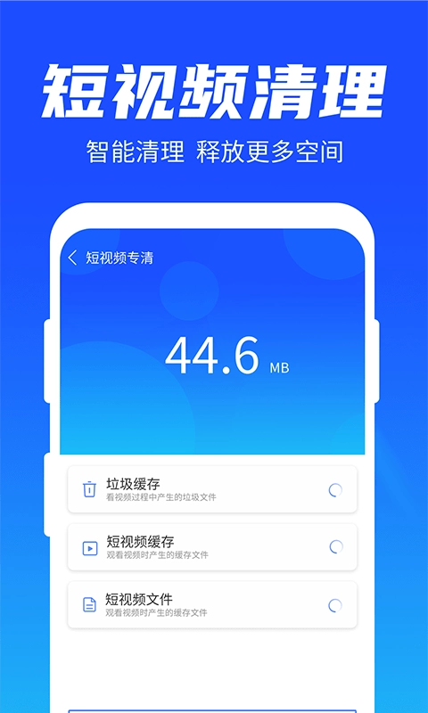 雨林清理专家截图3
