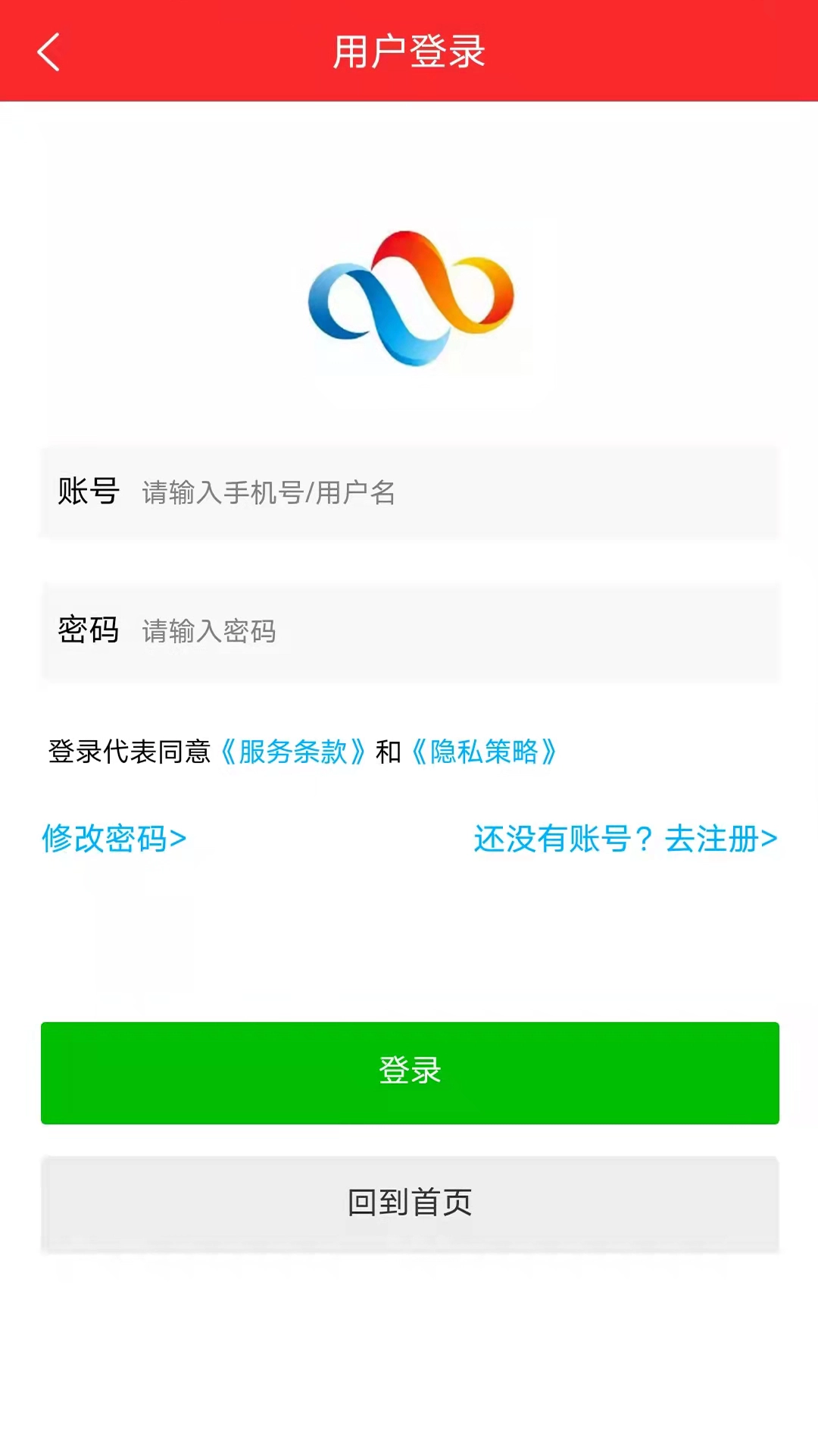 云鹅选商城截图2