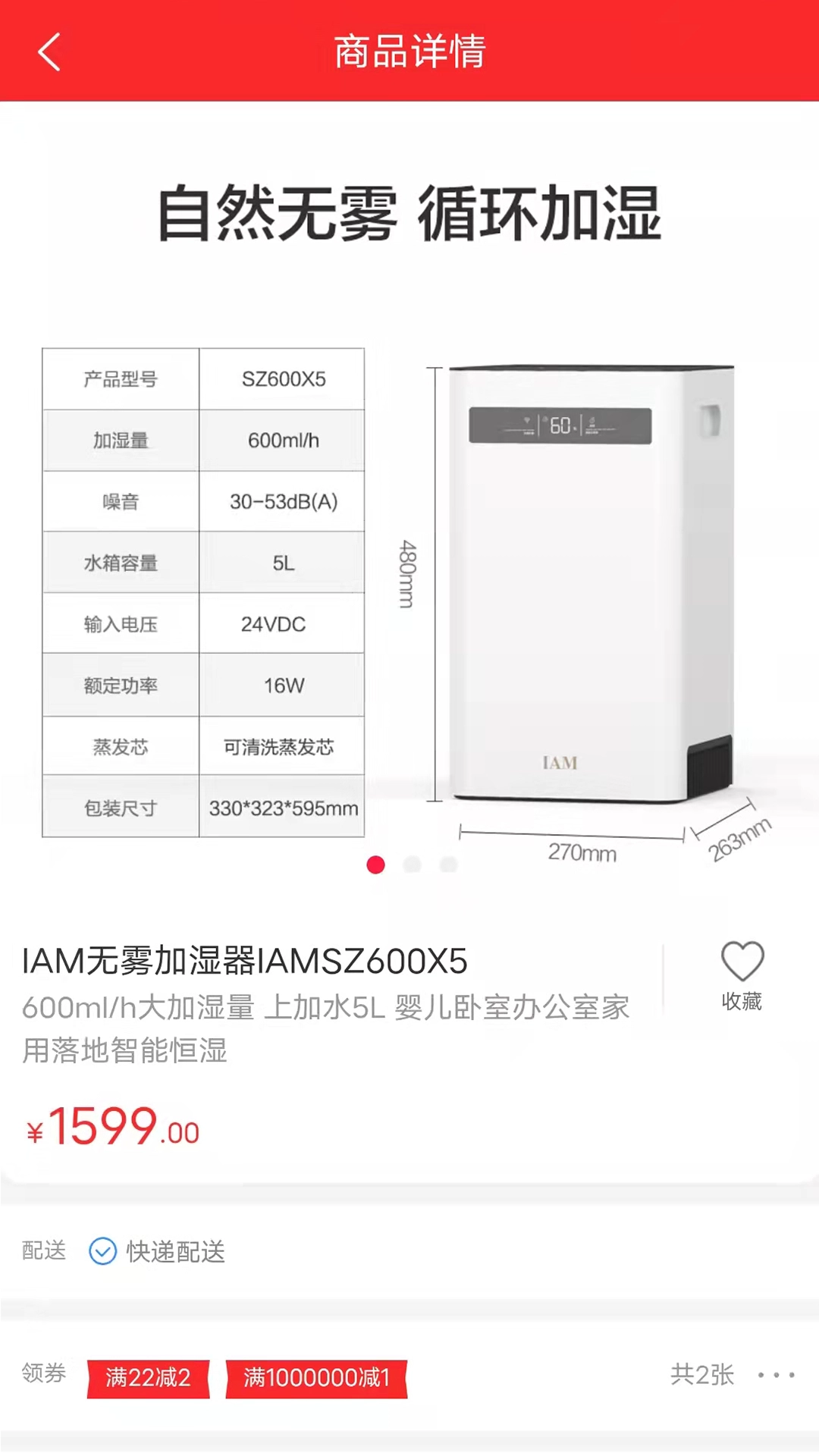 云鹅选商城截图1