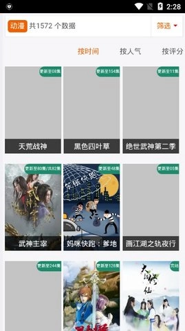 HL影视解析截图1