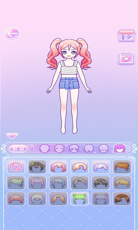 装扮少女模拟器截图2