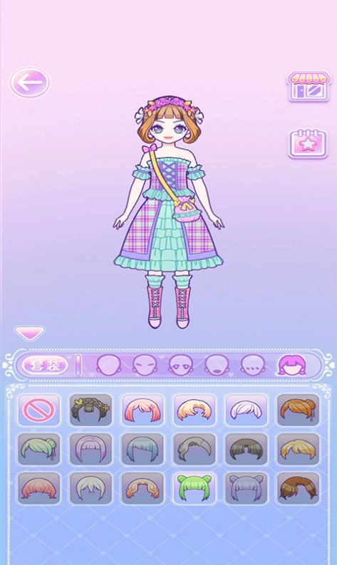 装扮少女模拟器截图3