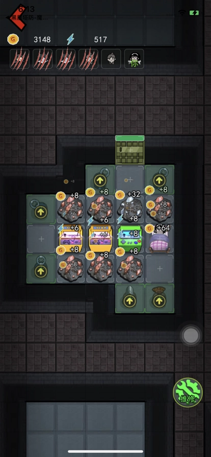 猛鬼宿舍ios截图3