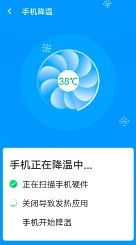 邻里wifi助手截图3