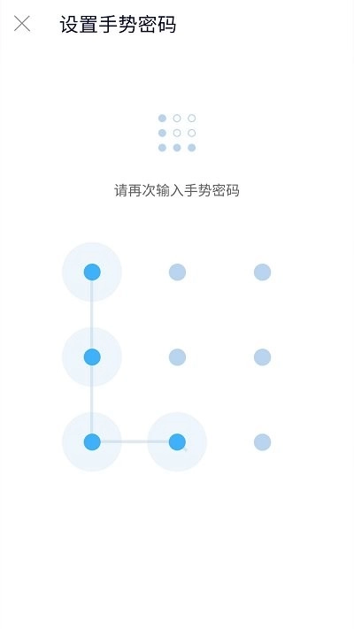 青醒加密相册截图1