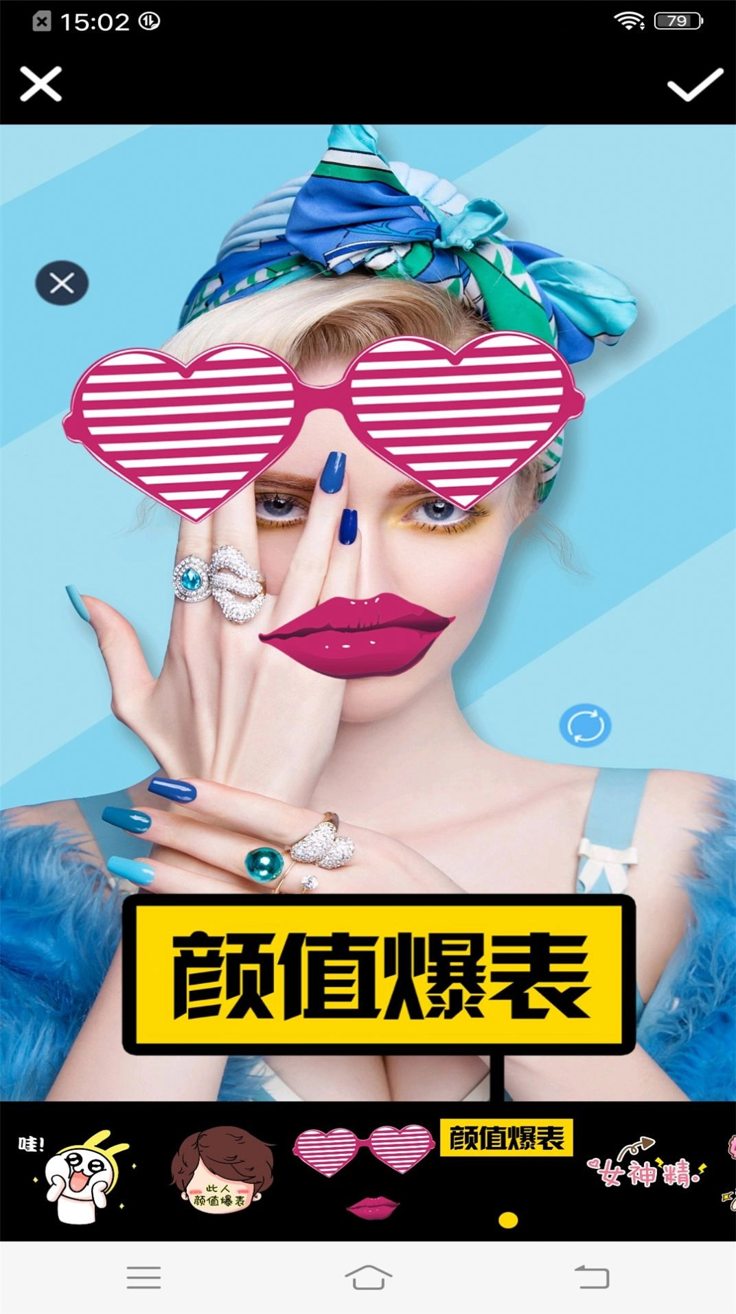 甜萌自拍相机截图3