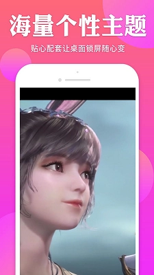 天天锁机壁纸截图2