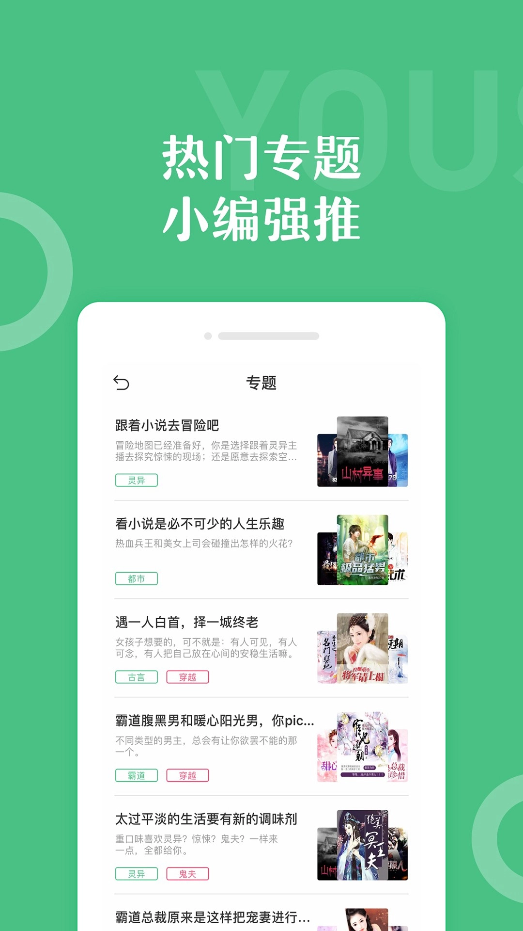 乐书小说极速版截图2