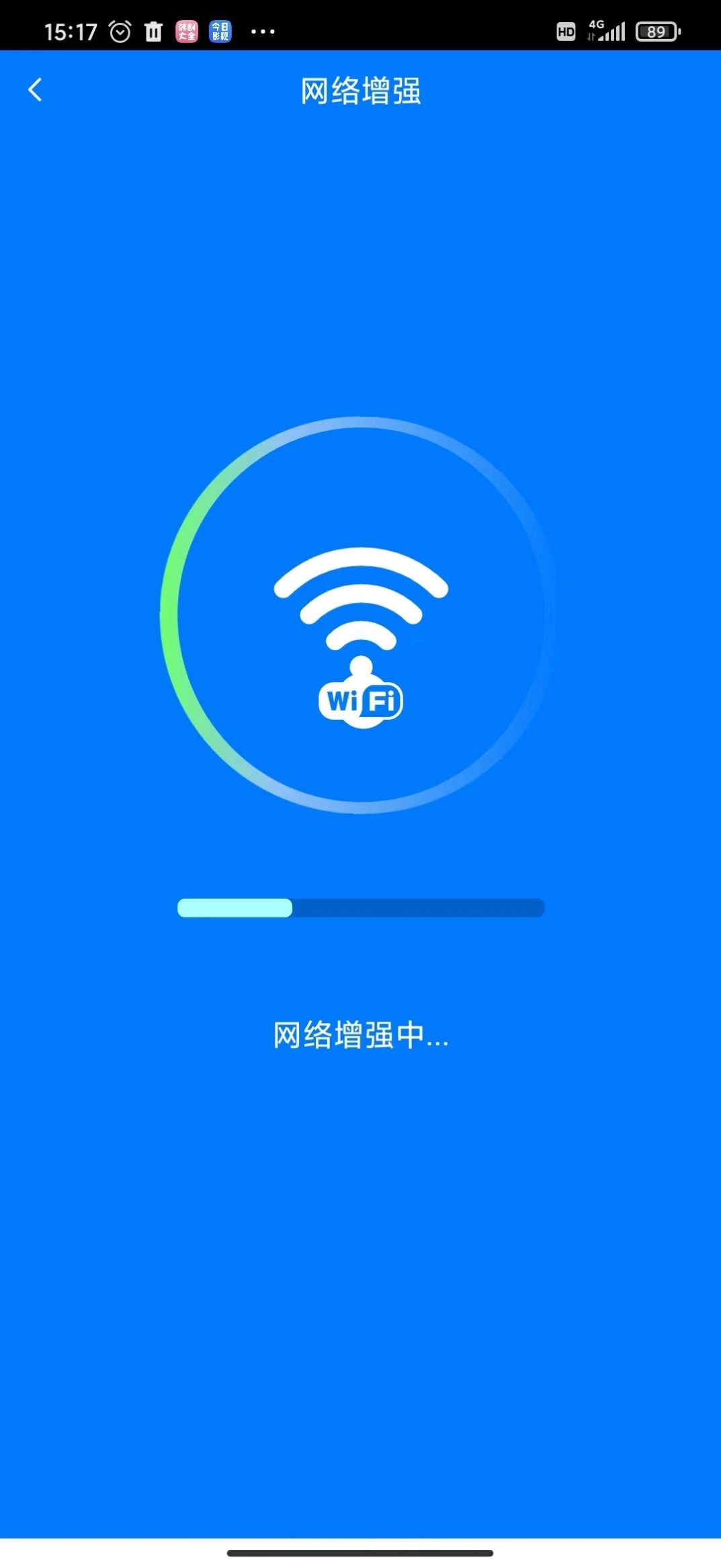 疾充电智能截图3