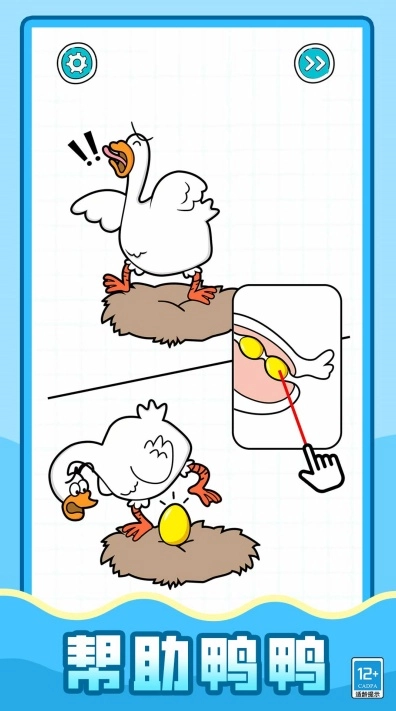 超强解压怪游戏截图1