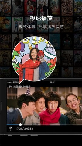 桔子影视免费版截图1