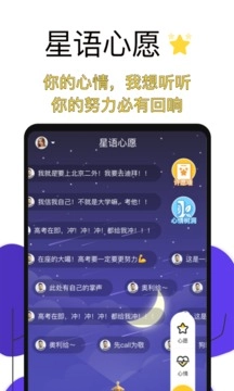 高考倒计时截图1