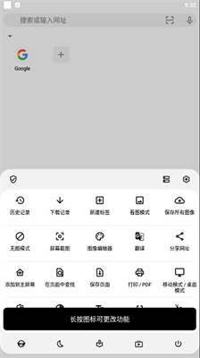 灵魂浏览器截图2
