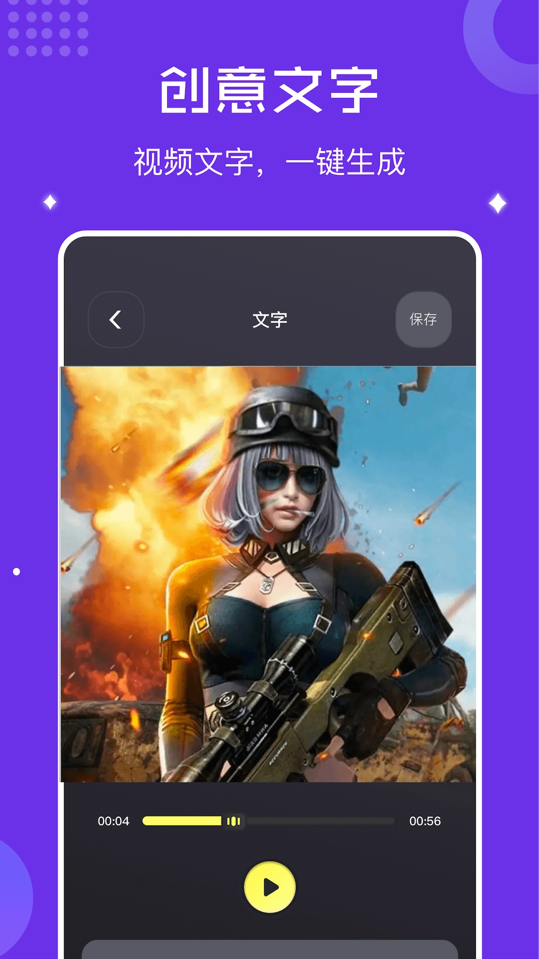 千寻视频录屏截图1