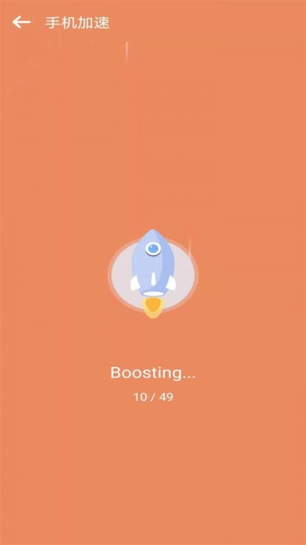 优速清理大师截图3