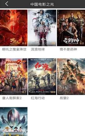 爱看电视TV极速版截图1