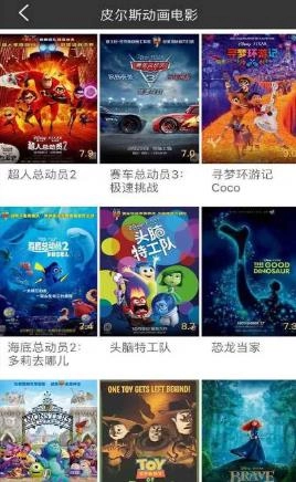 爱看电视TV极速版截图2