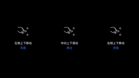 麦看视频TV截图3