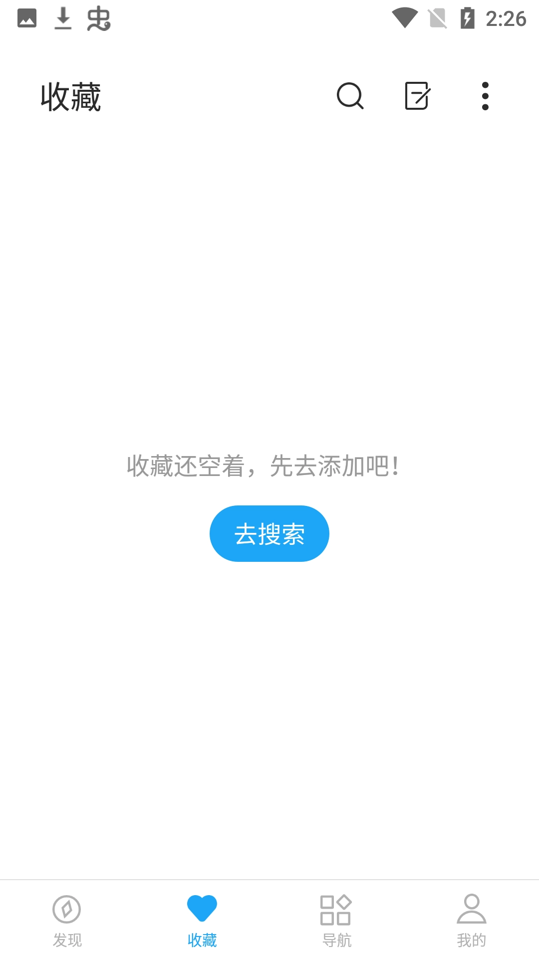 小书阁免费版截图3