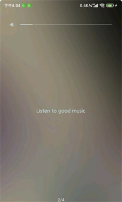 椒盐音乐版截图2