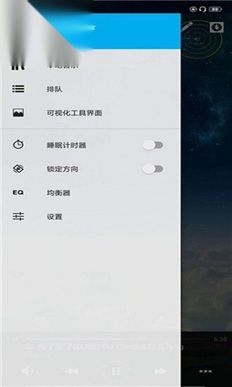 aveeplayer截图2