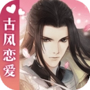 遇见逆水寒游戏无广告版