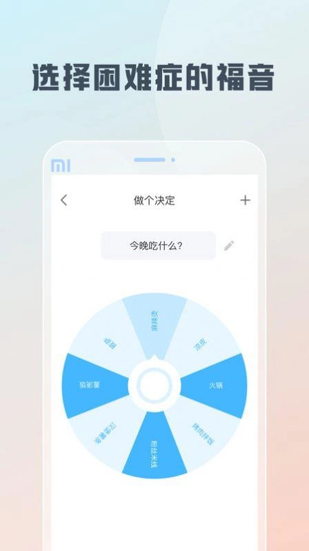 随身工具箱截图1