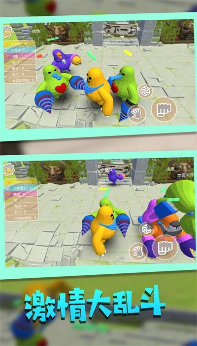 动物舞台争霸赛安卓直装版截图1