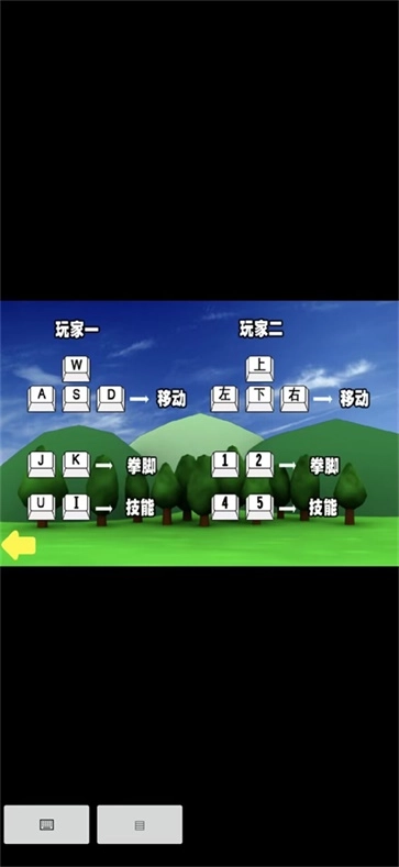 奥特曼家族3免费版截图3