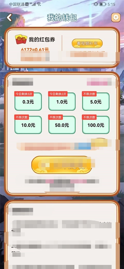 小二答题直装版截图1