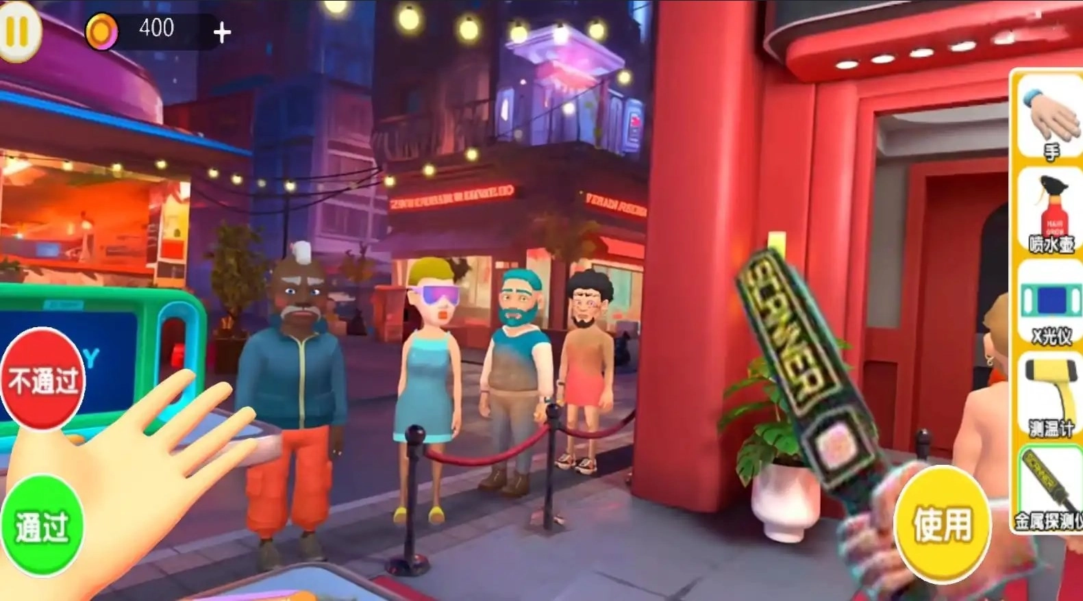 异常调查局直装游戏版截图1