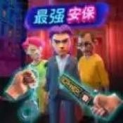 异常调查局直装游戏版