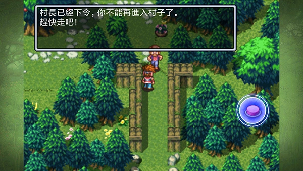 圣剑传说2重制版截图1