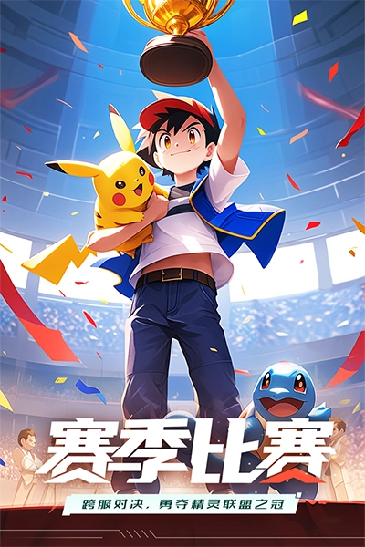 动物历险记截图1