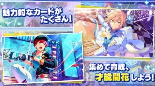 偶像梦幻祭Music日服截图1