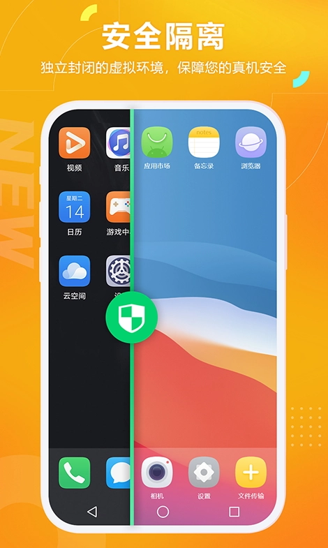 黑猫盒子免费版截图2