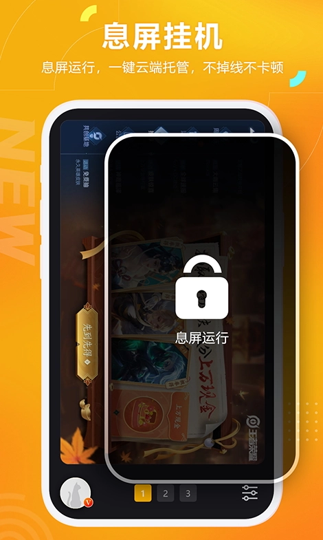 黑猫盒子免费版截图3