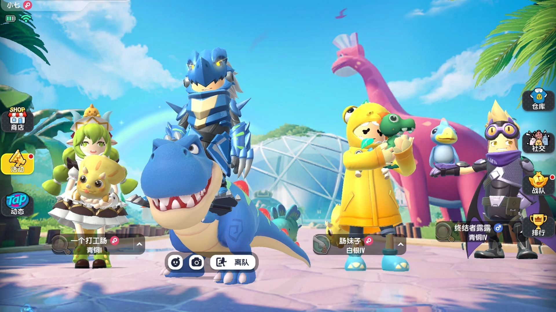 香肠精英求生派对游戏截图1