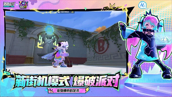 香肠派对先行服截图1