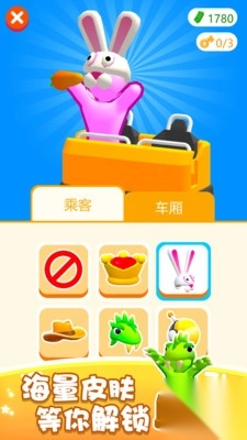 极速飞跃挑战截图1