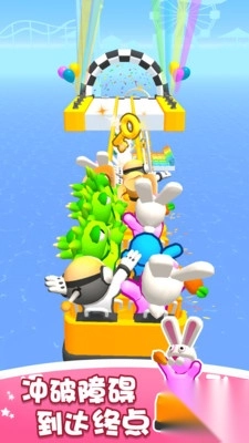 极速飞跃挑战截图3