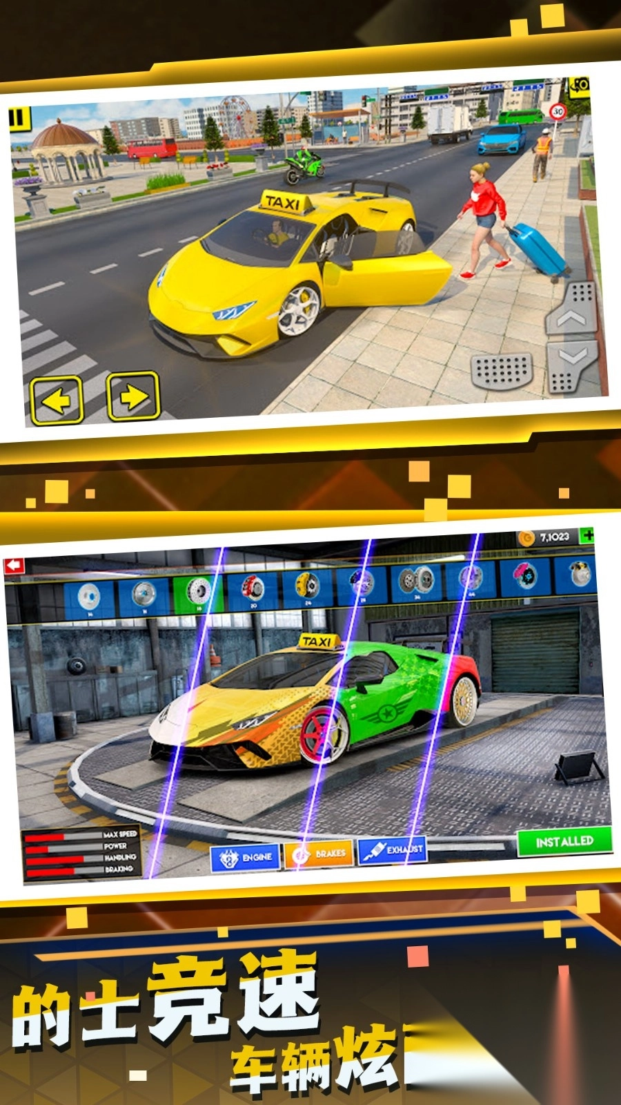 城市司机模拟截图1