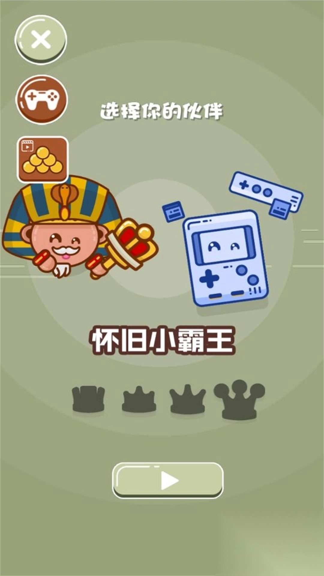 球球滚动大作战截图3