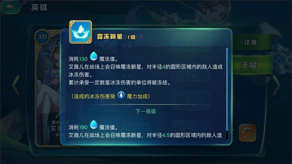 剑与家园官网版截图2