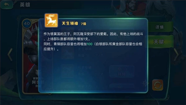 剑与家园官网版截图1