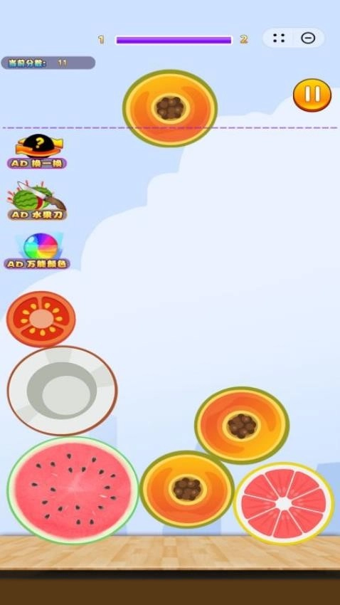 愤怒的水果截图1