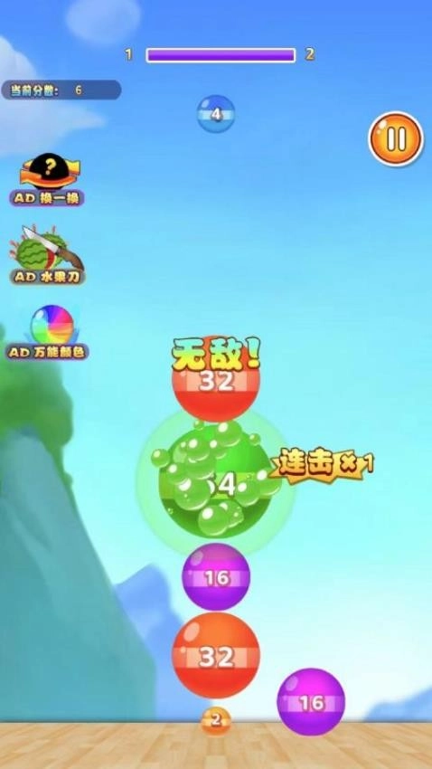 愤怒的水果截图3