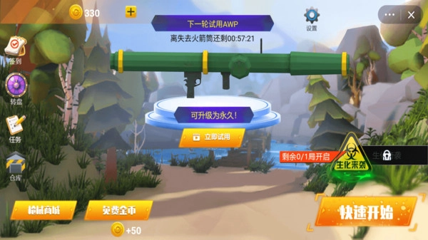 战地战争模拟器截图1