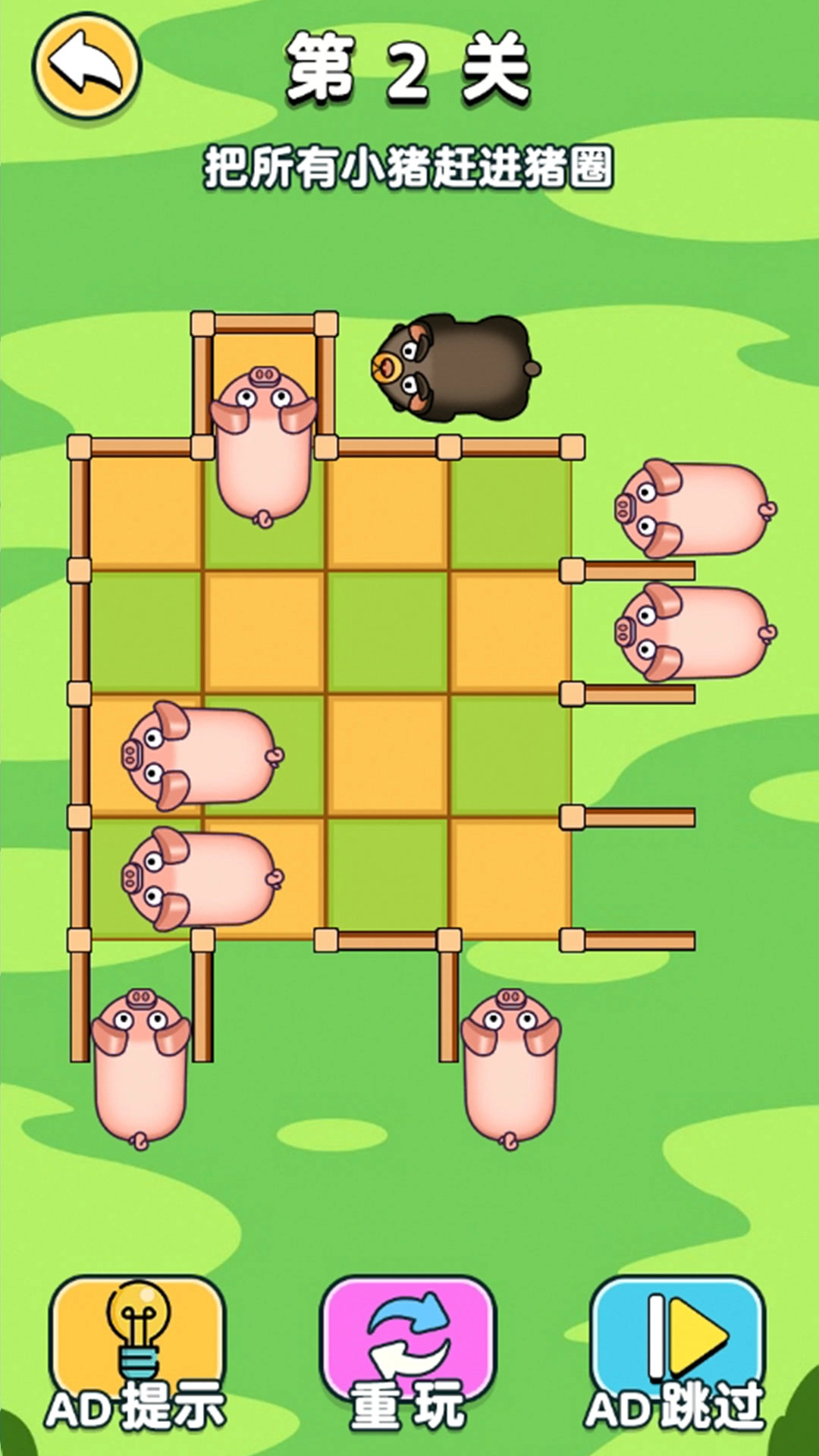 文字大冒险截图1