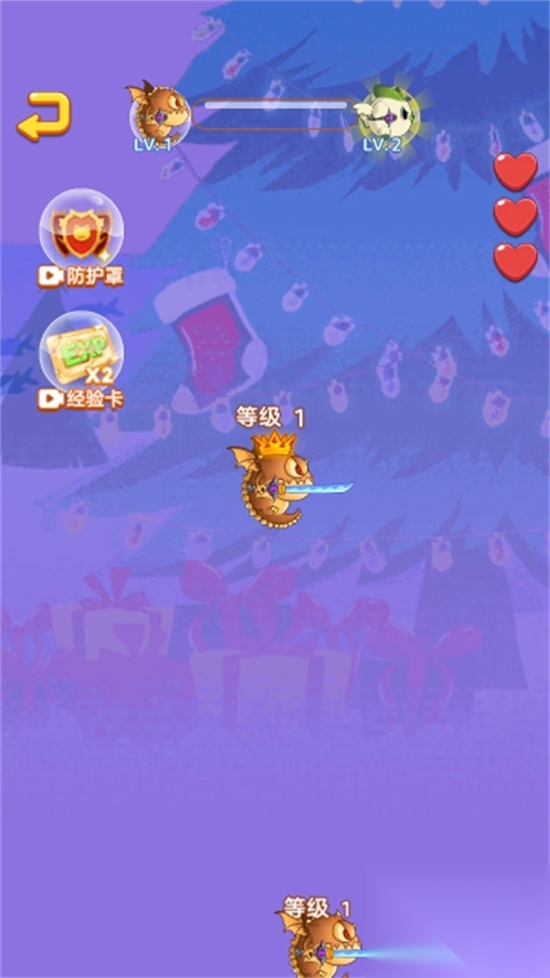 神龙进化传说吖截图1